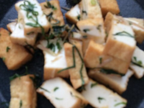 厚揚げのみょうが大葉焼き